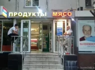 Продуктовый магазин Дары Армении  на сайте Kuzminki.su