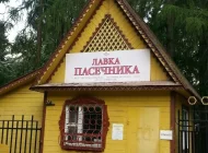 Дом меда Аргета Фото 3 на сайте Kuzminki.su