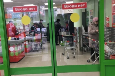 Супермаркет Пятёрочка  на сайте Kuzminki.su