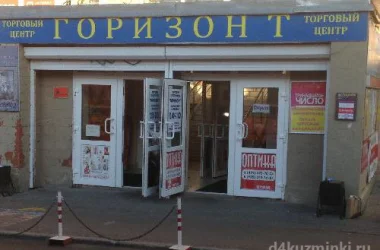 Бюро переводов Объединенные переводчики на Зеленодольской улице Фото 1 на сайте Kuzminki.su