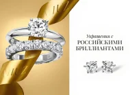 Ювелирный дом MIUZ Diamonds на Зеленодольской улице Фото 2 на сайте Kuzminki.su