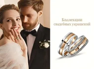 Ювелирный дом MIUZ Diamonds на Зеленодольской улице Фото 4 на сайте Kuzminki.su