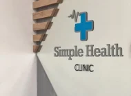 Клиника Simple Health Фото 1 на сайте Kuzminki.su