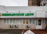 Медицинский центр Медикалклаб Фото 9 на сайте Kuzminki.su