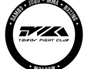 Клуб единоборств TAIBOV FIGHT CLUB Фото 2 на сайте Kuzminki.su