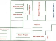 Магазин товаров для дома Домашний мастер  на сайте Kuzminki.su
