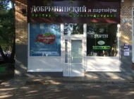 Магазин с доставкой полезных продуктов ВкусВилл на Волгоградском проспекте Фото 7 на сайте Kuzminki.su