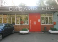 Школа иностранных языков EDF School на улице Федора Полетаева Фото 2 на сайте Kuzminki.su