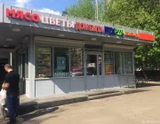 Магазин Fix price на улице Юных Ленинцев Фото 2 на сайте Kuzminki.su