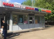 Магазин Fix Price на улице Юных Ленинцев Фото 2 на сайте Kuzminki.su