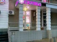 Комиссионный магазин Sкупка на Зеленодольской улице Фото 6 на сайте Kuzminki.su