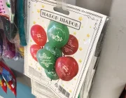 Супермаркет Пятёрочка на улице Маршала Чуйкова Фото 2 на сайте Kuzminki.su