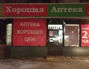 Аптека Superapteka на Зеленодольской улице Фото 2 на сайте Kuzminki.su