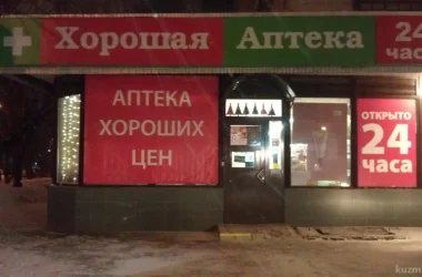 Аптека Superapteka на Зеленодольской улице Фото 2 на сайте Kuzminki.su