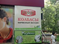 Фирменный магазин Ремит на Волгоградском проспекте  на сайте Kuzminki.su