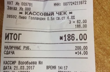 Магазин алкогольных напитков Нулевой меридиан  на сайте Kuzminki.su