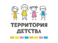 Частный детский сад Территория детства на Волгоградском проспекте Фото 1 на сайте Kuzminki.su