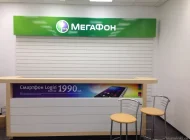 Салон сотовой связи Мегафон на Зеленодольской улице Фото 5 на сайте Kuzminki.su