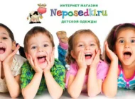 Интернет-магазин детской одежды Neposedki.ru Фото 2 на сайте Kuzminki.su