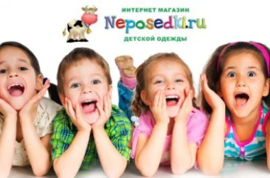 Интернет-магазин детской одежды Neposedki.ru Фото 2 на сайте Kuzminki.su