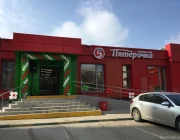Супермаркет Пятёрочка Фото 2 на сайте Kuzminki.su