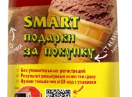 Киоск по продаже мороженого Айсберри на Волгоградском проспекте Фото 4 на сайте Kuzminki.su