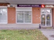 Медицинская лаборатория KDL на Волгоградском проспекте Фото 4 на сайте Kuzminki.su