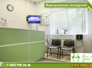 Центр МРТ диагностики Мы и Дети Фото 4 на сайте Kuzminki.su
